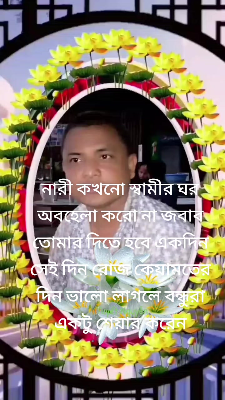 @Md: Milon
