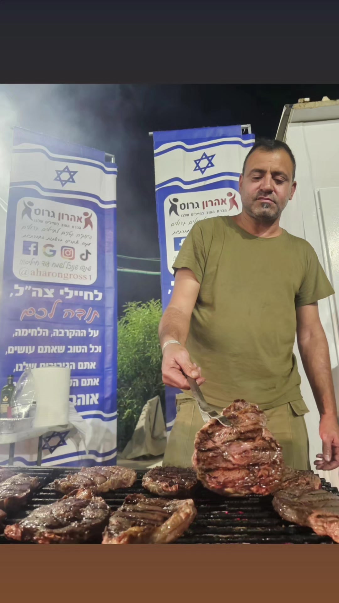 @טיקטוק_אהרון גרוס_חיילים