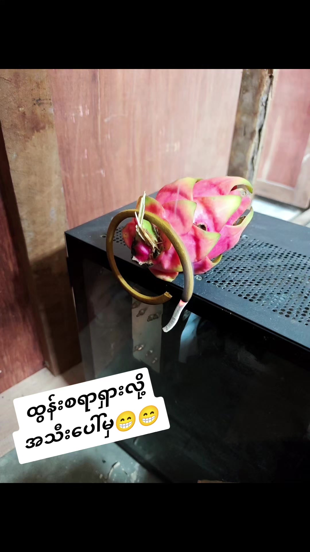 @May Yati Phyo