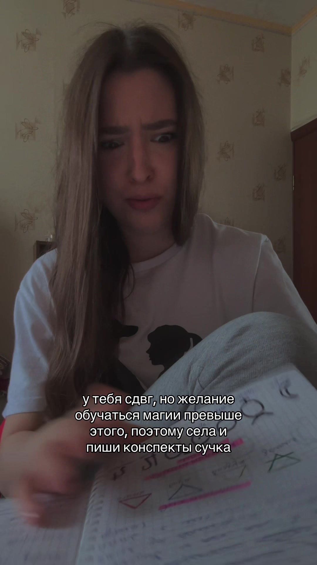 @♆ ・゚: нептунья с мантикой