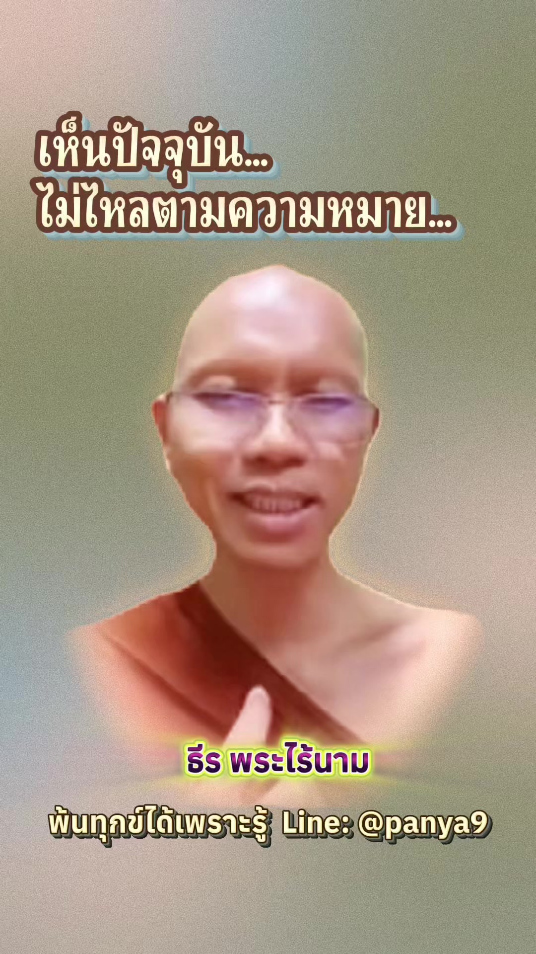 @Su Wiriya