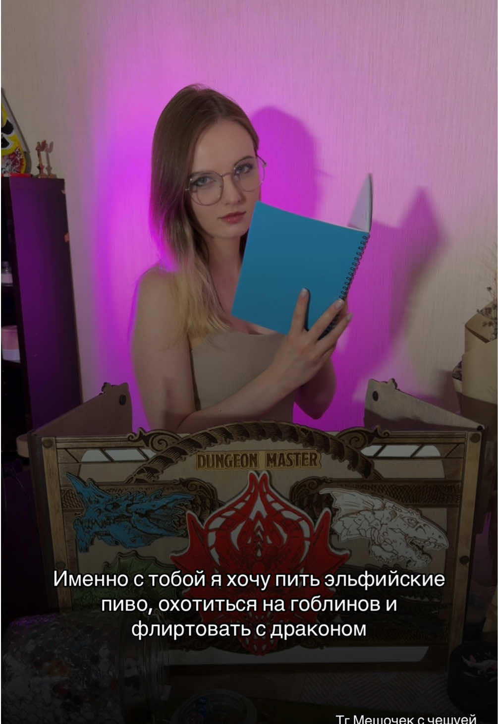 @Silver Wyvern