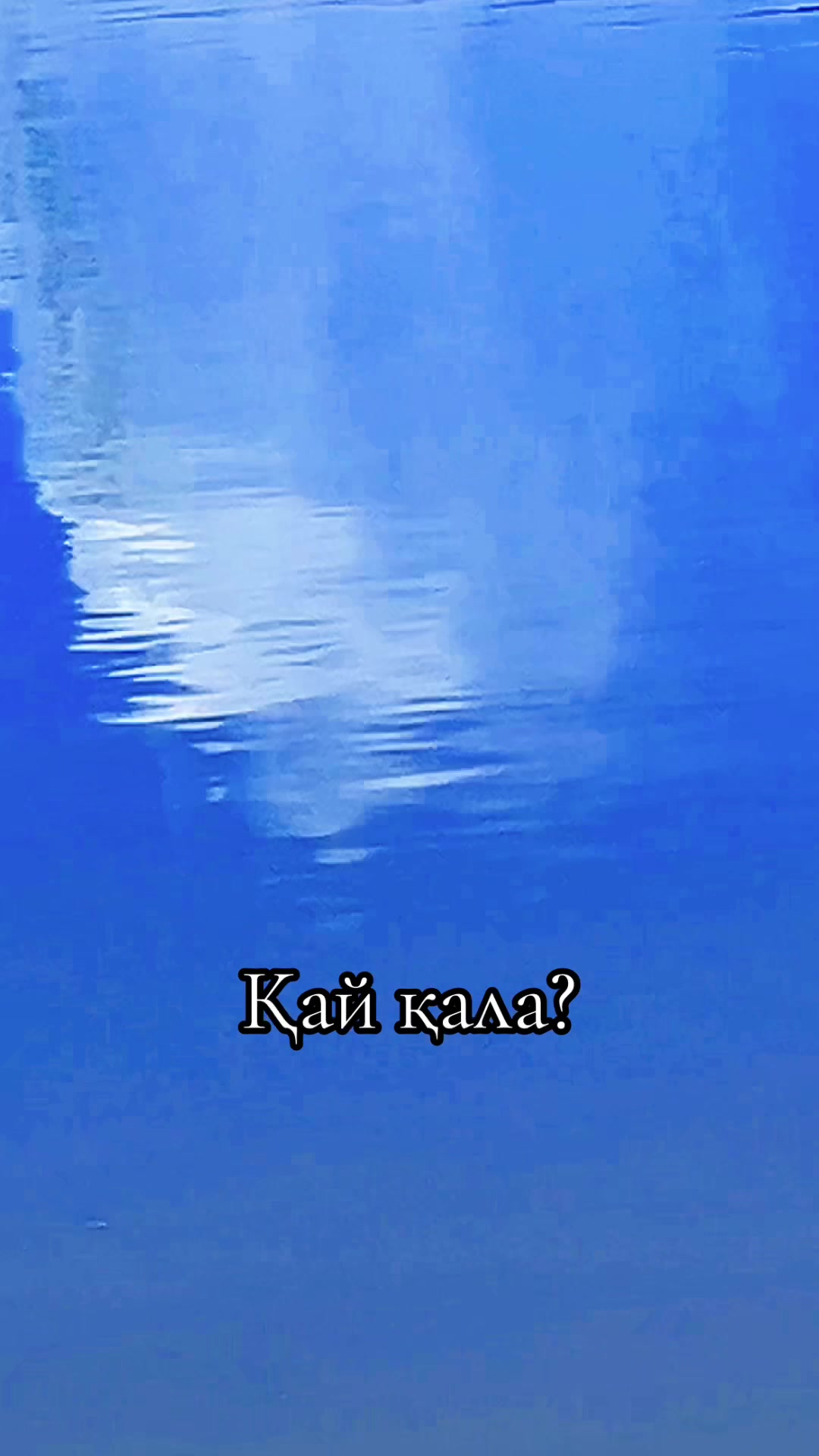 @Kana