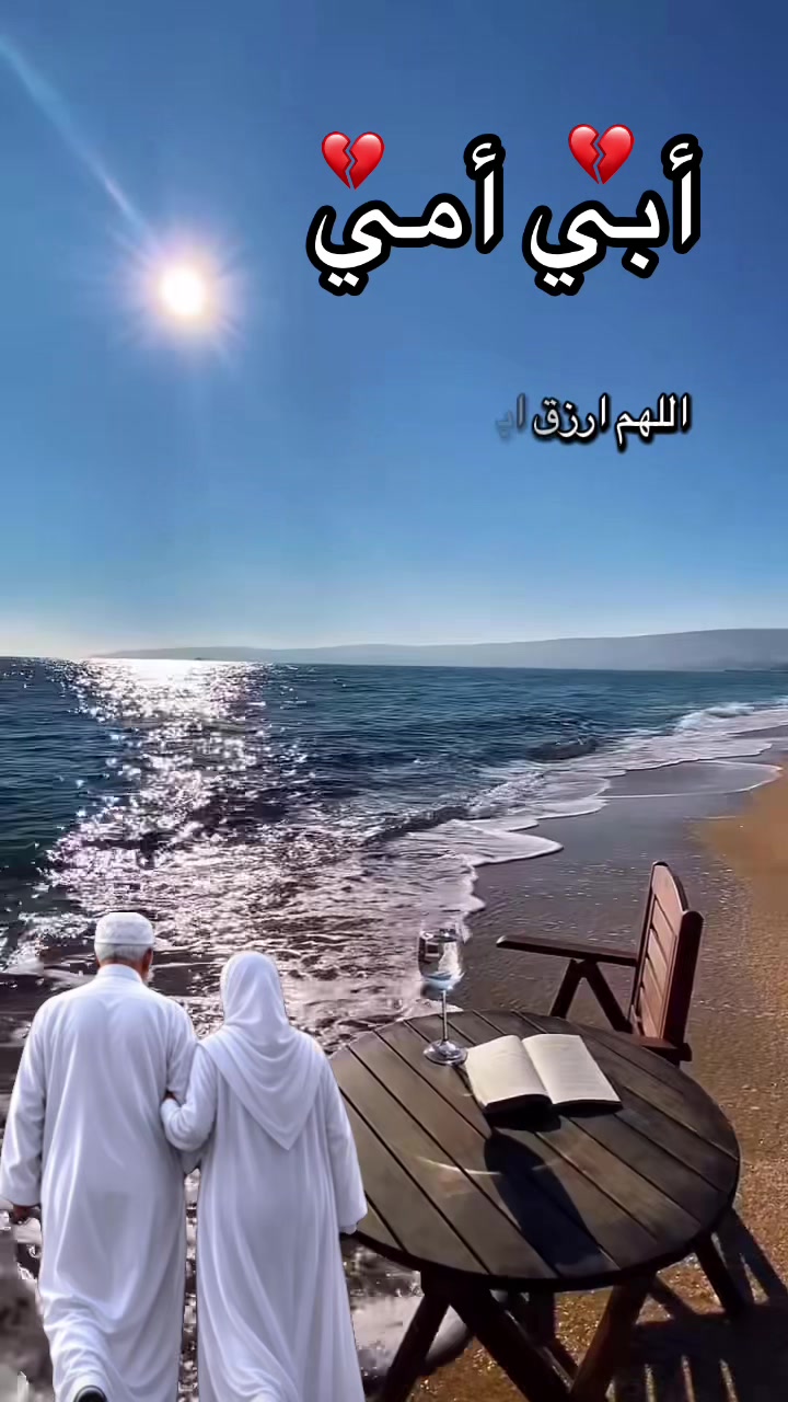 @صـدقـة جـاريـة 💔🥀