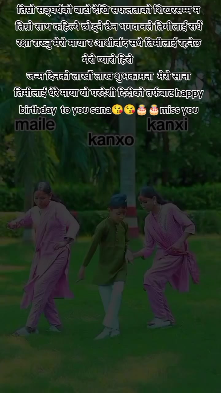 @Supriya thakuri