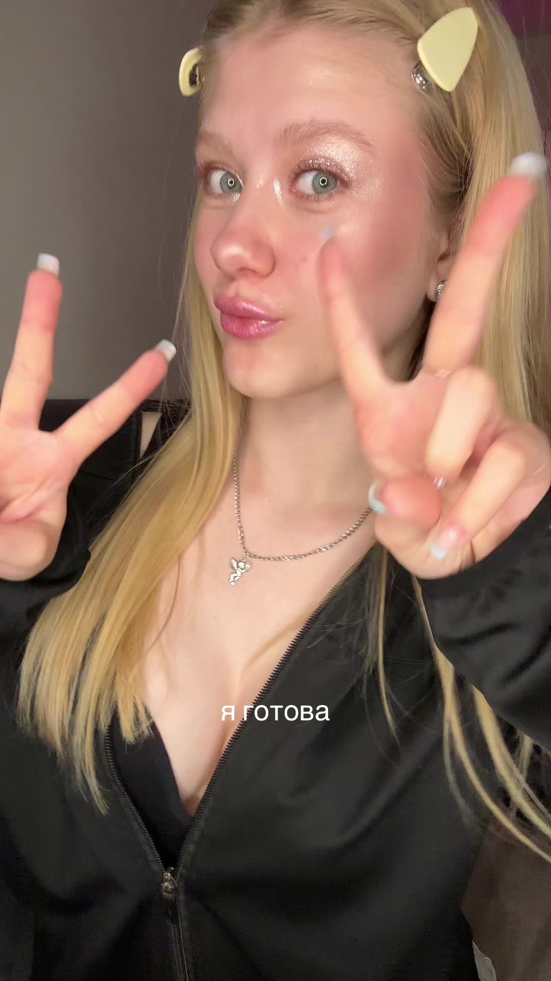 @поля пусяо