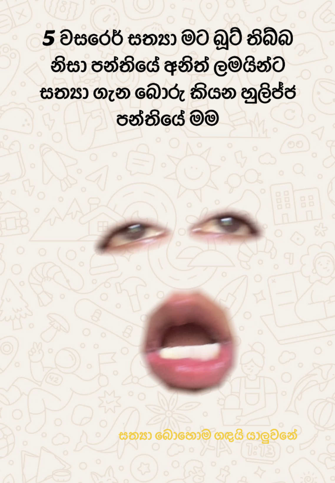 @Dunnama_kannam_kala_duwannam🐷
