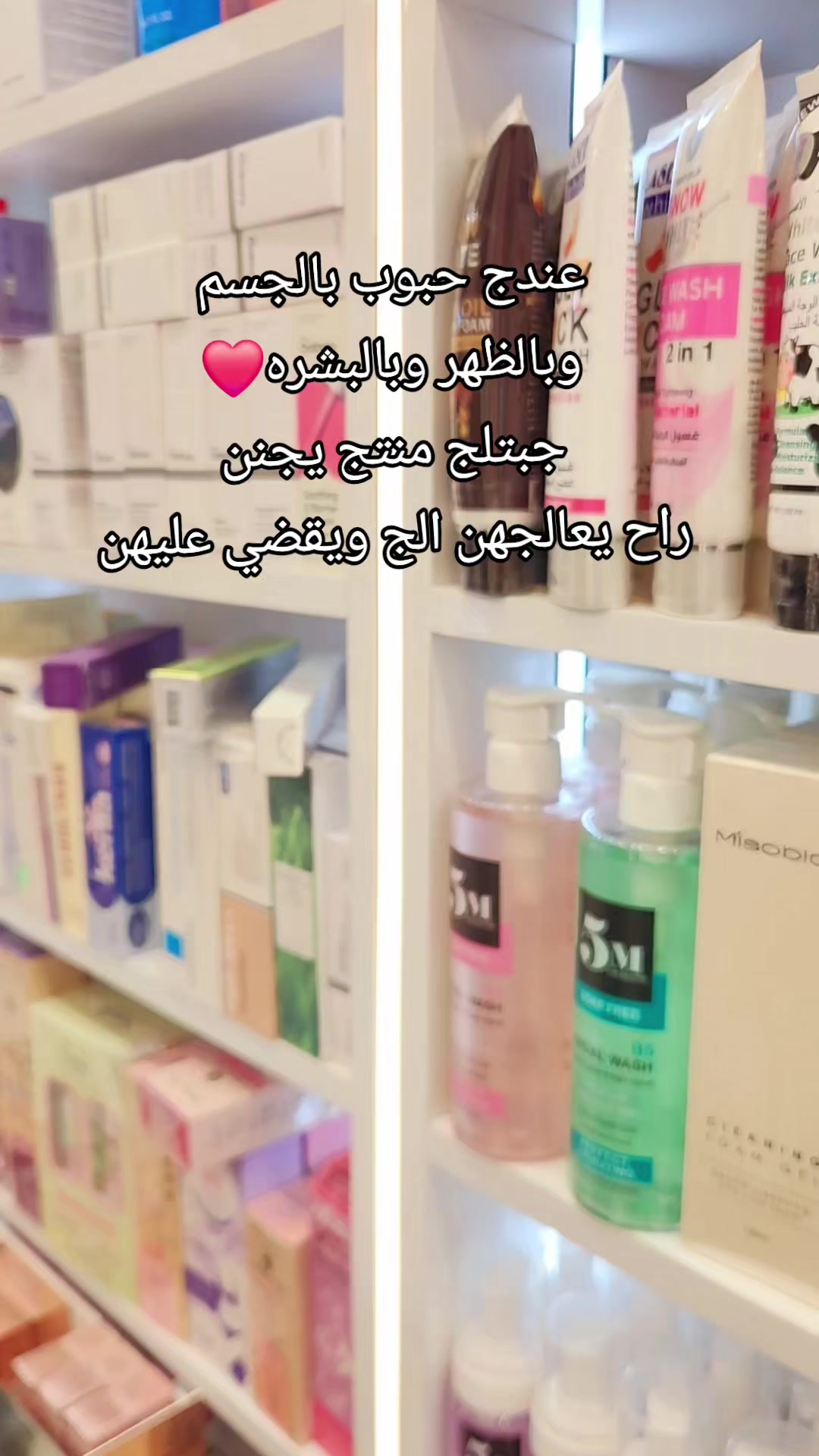 @كوزمتك عناية