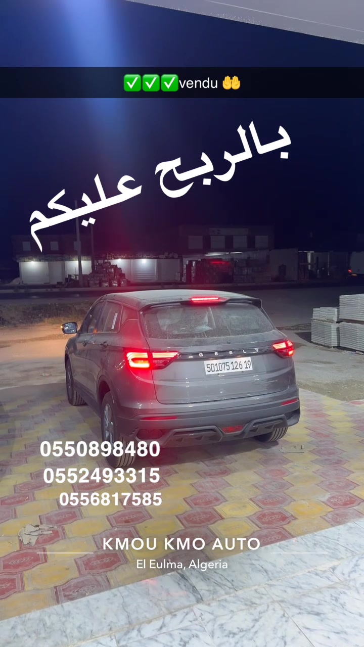 @KmouKmo Auto