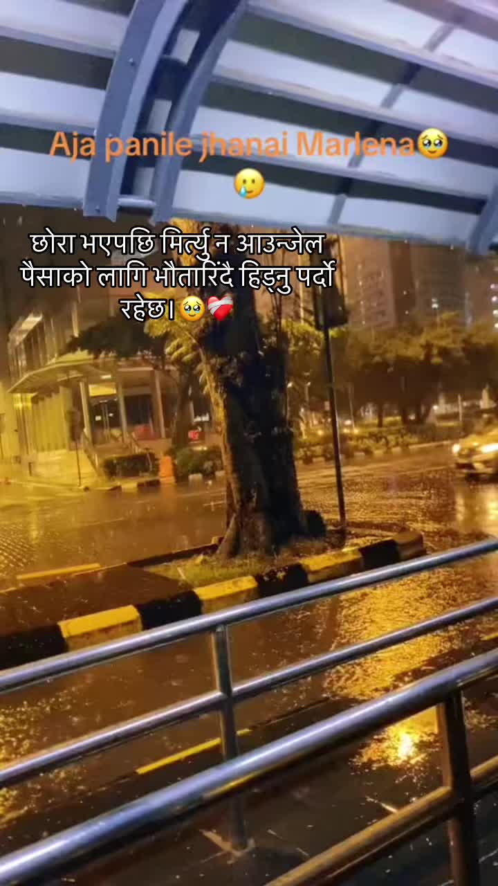 @अमृत गुरुङ💔❣️🥺