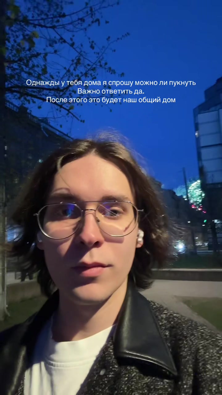 @ярослав эимнес
