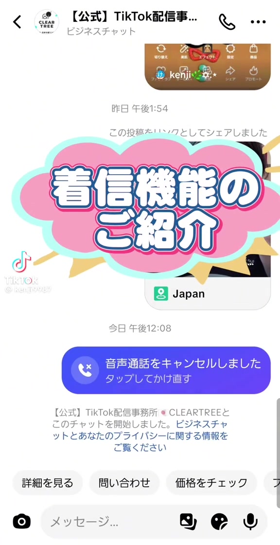 @*⋆✯ ͙✩ ゆっけ ✩ ͙✯⋆*