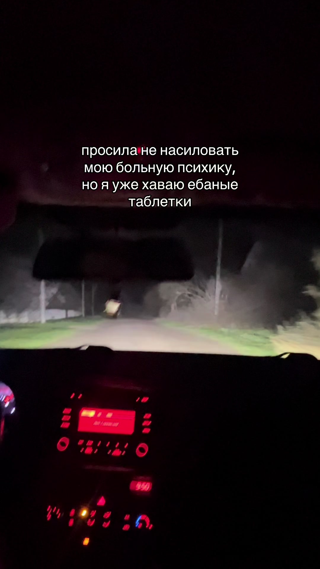 @Ангелочек
