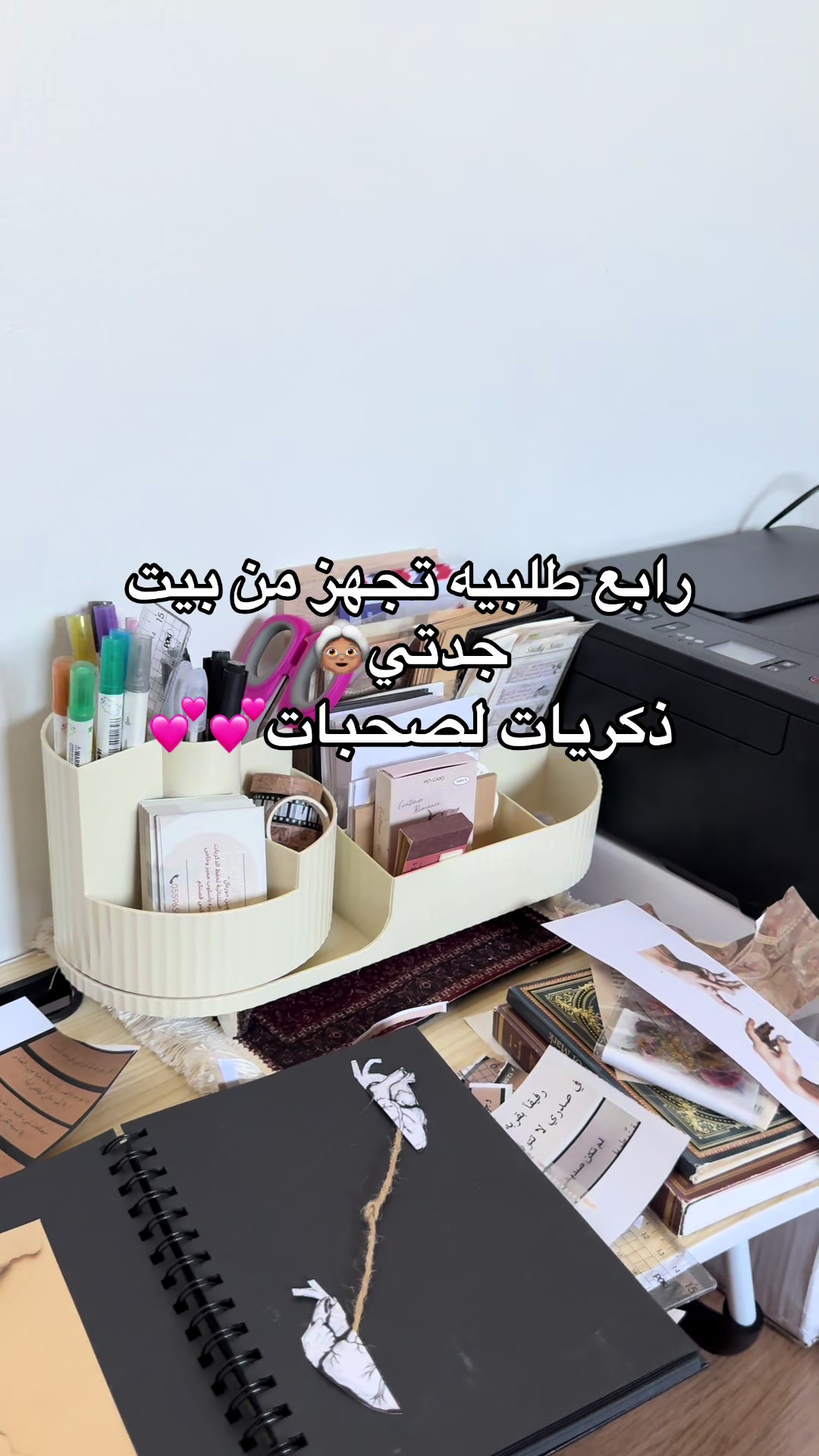 @لُجين جورنال