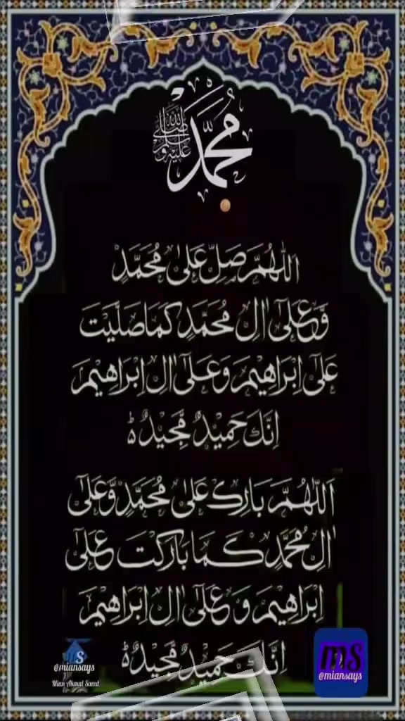 @اسلامی ویڈیو