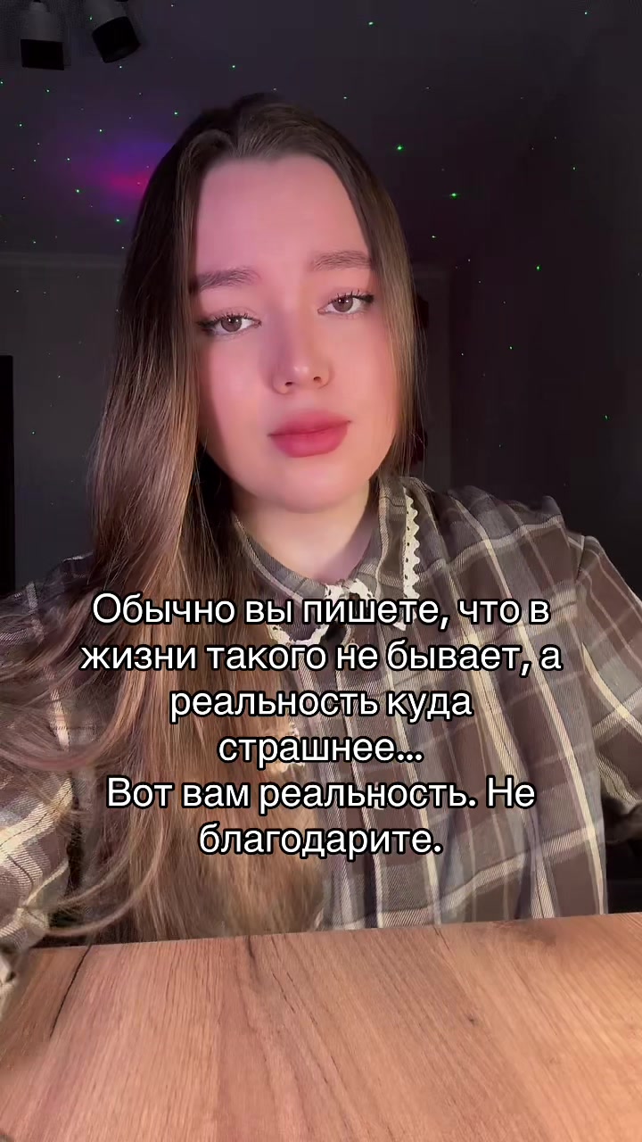 @тгк: Евген читает 📚✨