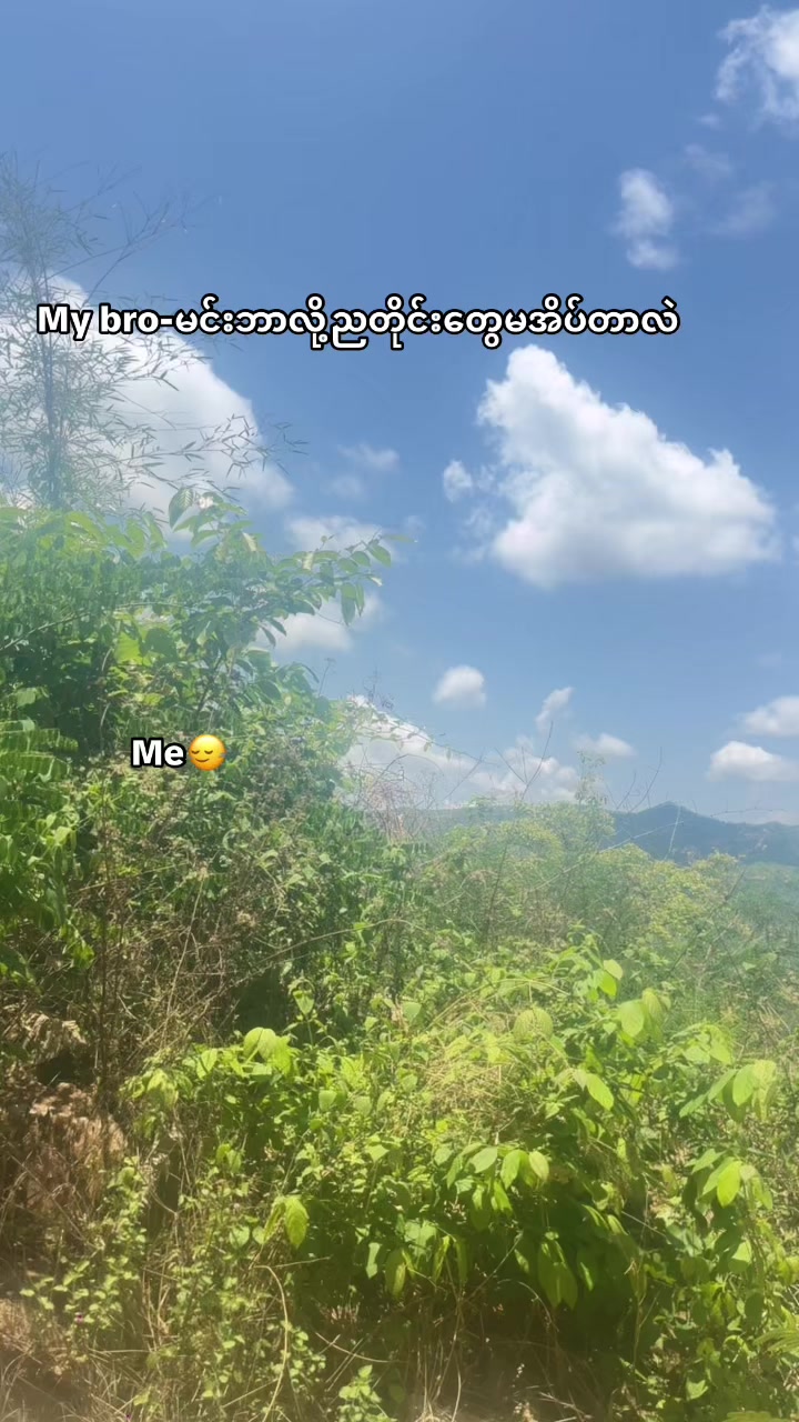 @🫶ကိုသာကျော်🫶