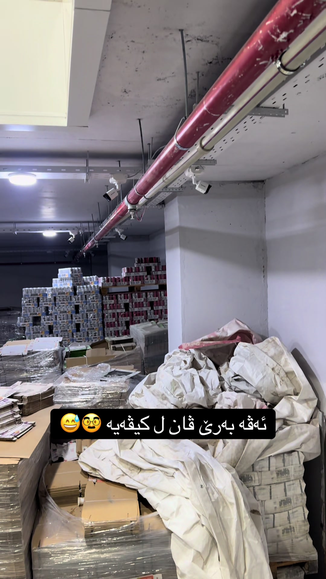 @Serwan Technology 💻📡