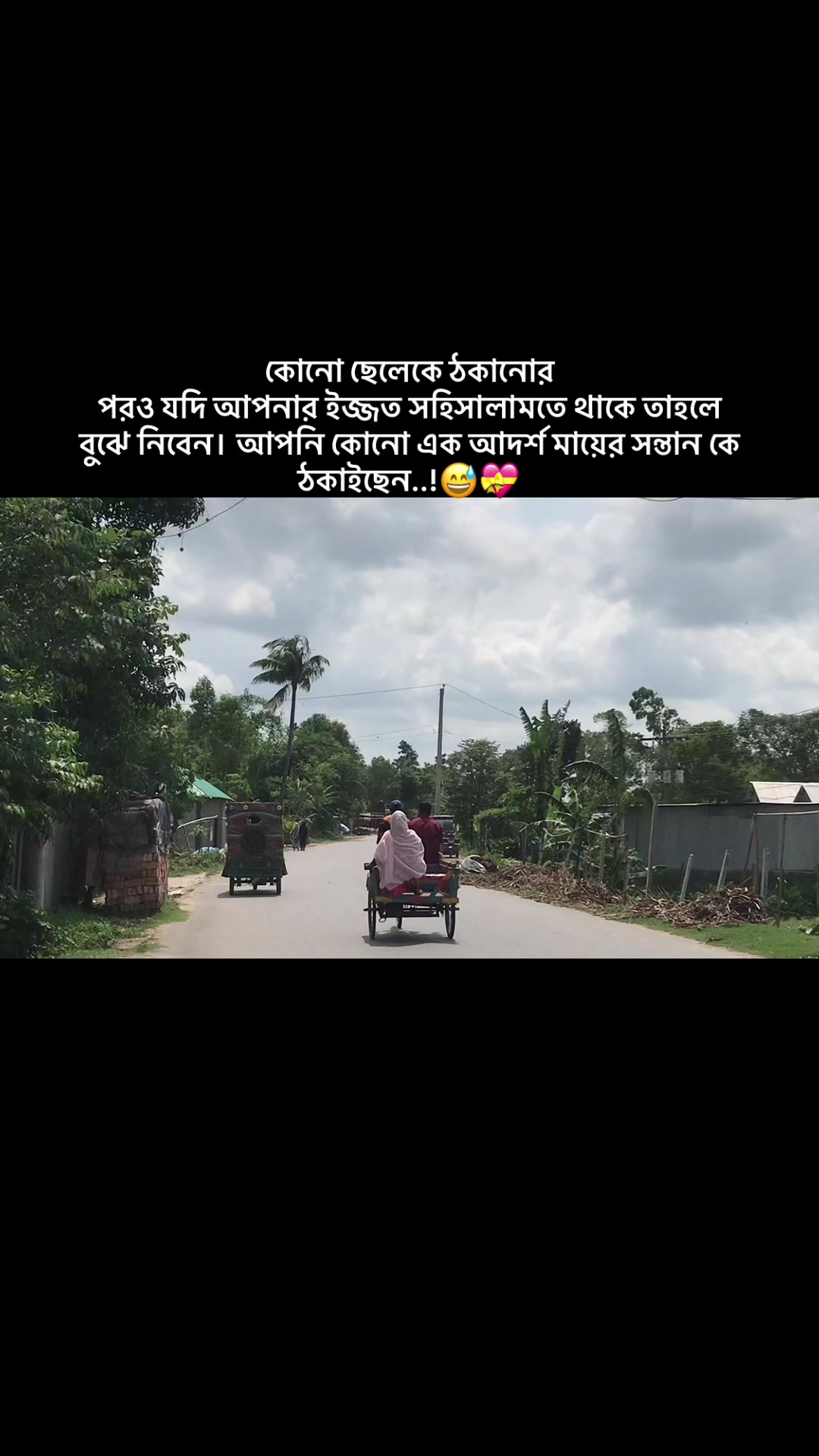 @প্রকৃতি প্রেমিক। 🌄🏞️