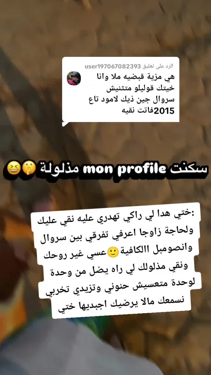 @👑💍𝑴𝒓𝒔 𝒅'𝑨𝒚𝒐𝒖𝒃 💋💍