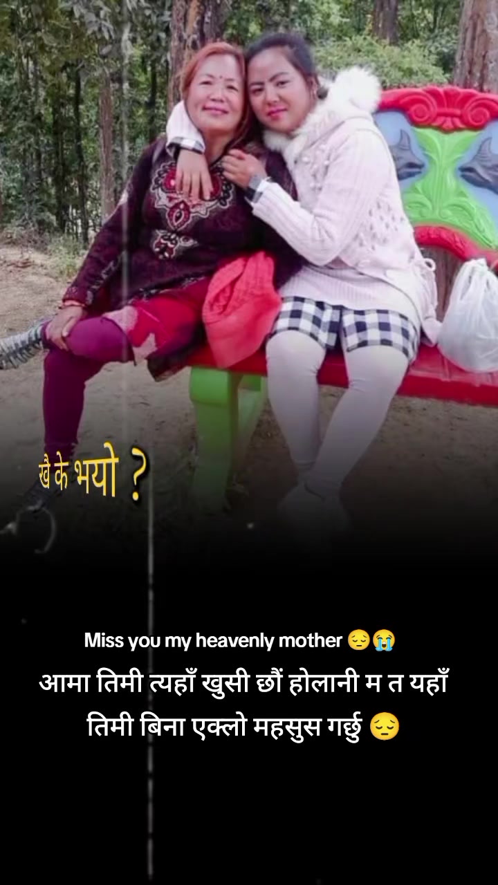 @Bimala upreti