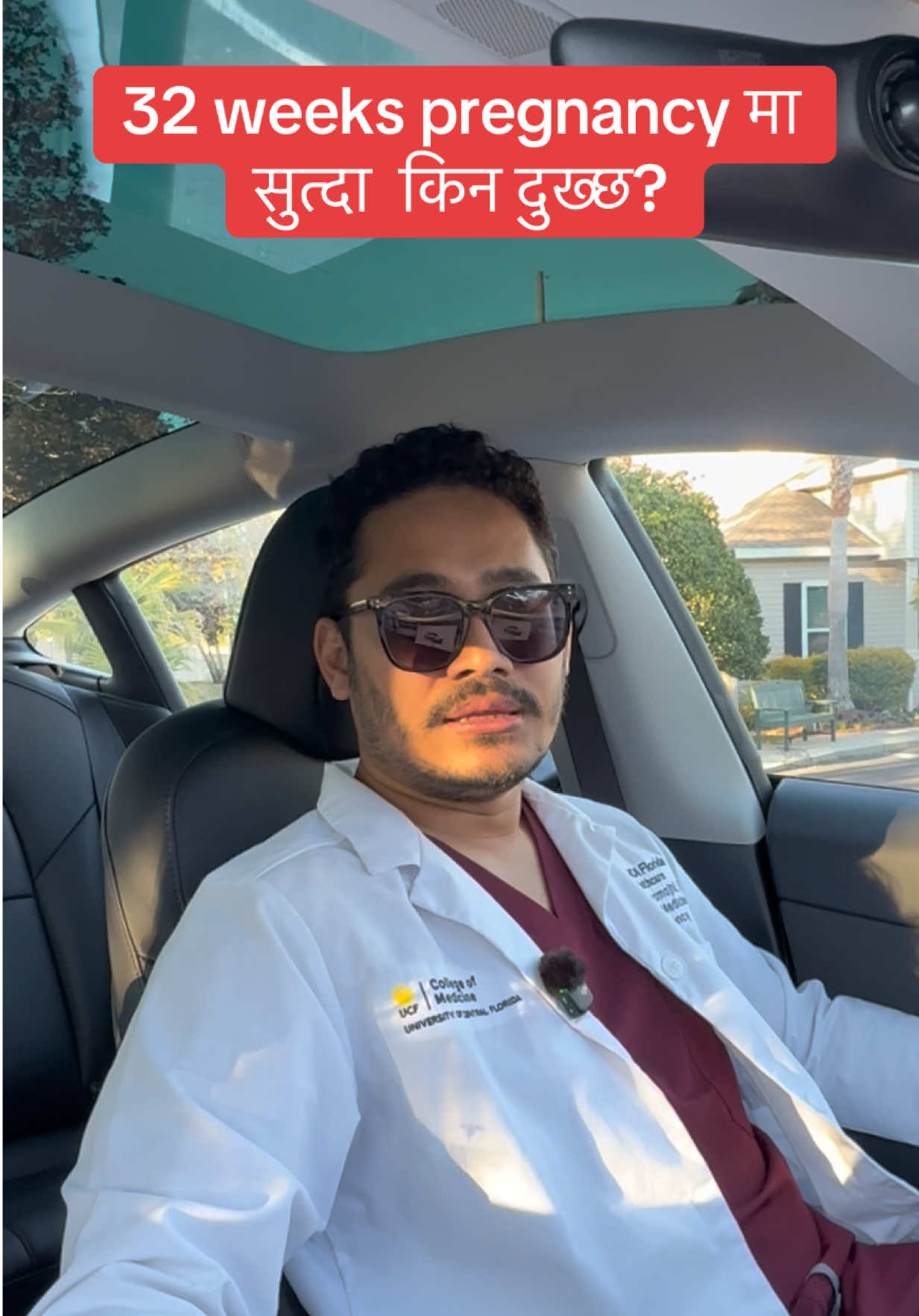 @Dr. Sushil Rayamajhi, MD