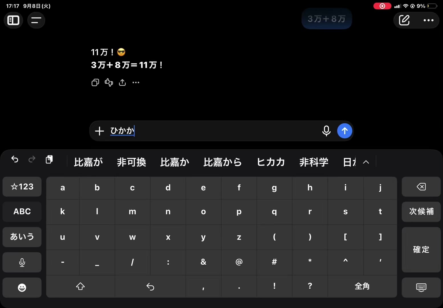 @ケーシィ