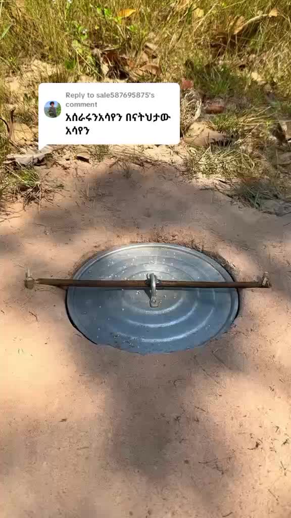 @የጫካው ቀበጥ
