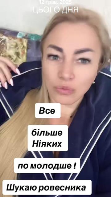 @👑Надюшка ♈️🔥