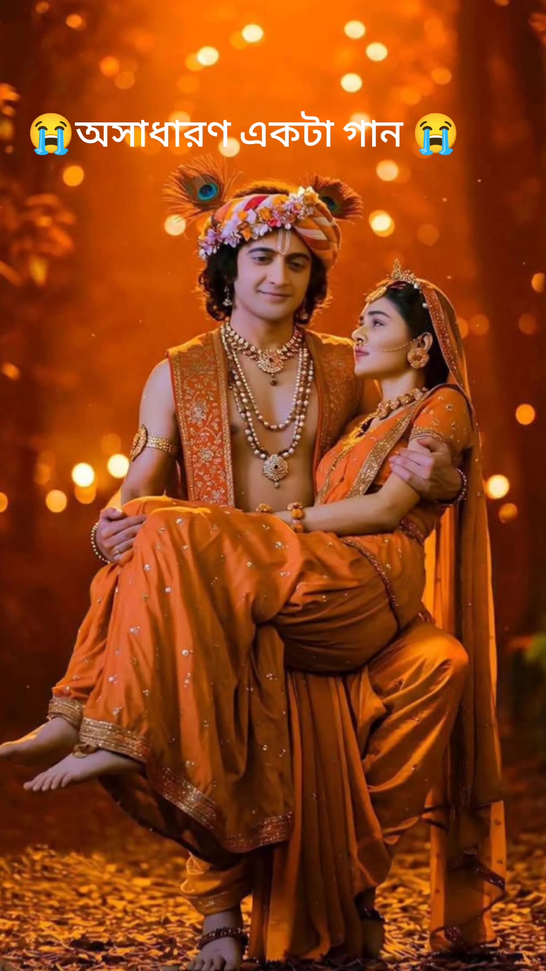 @ঝরা পাতা