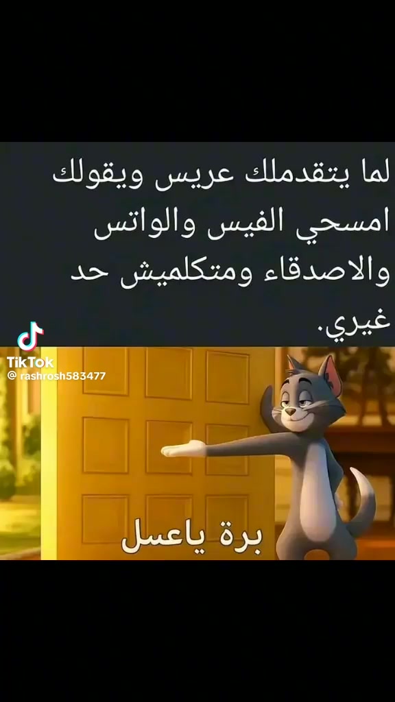 @Mohammed Bey