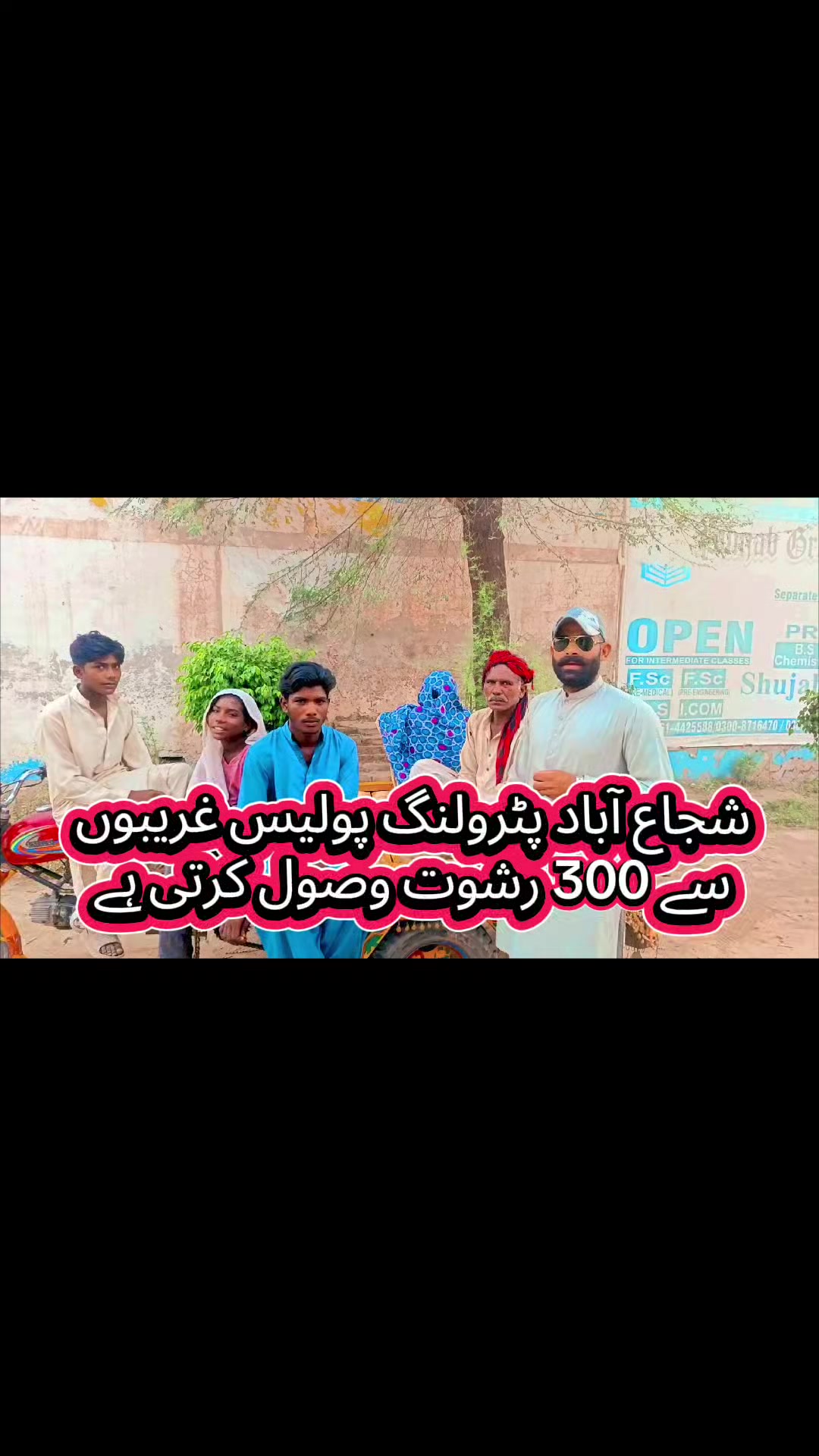 @Shan Rana