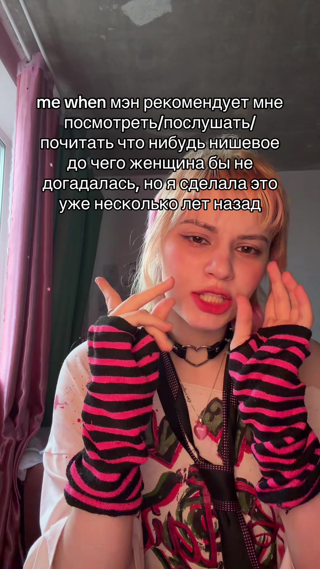 @kseshka ксешка 🍏
