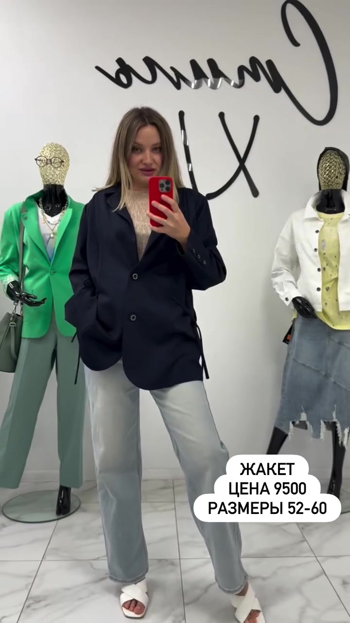 @Плюссайз одежда