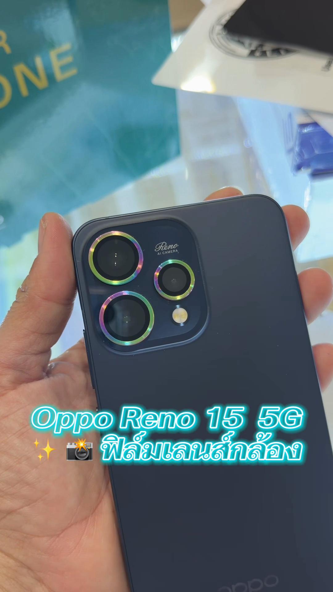 @จิ้ม ติดฟิล์ม 📱📸✨