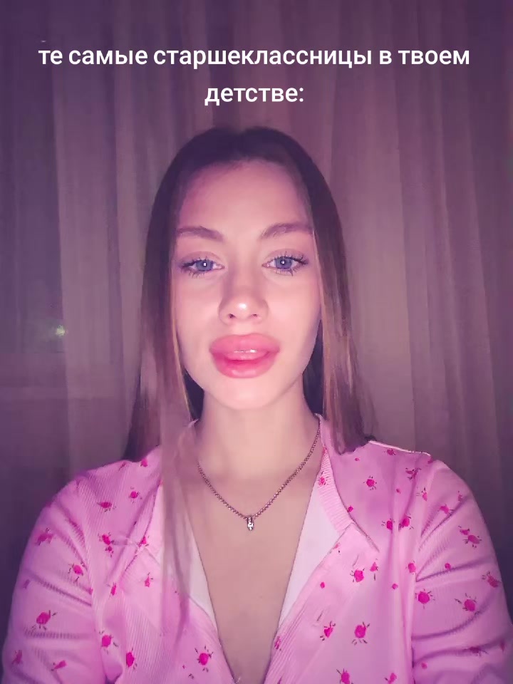 @рина вроде