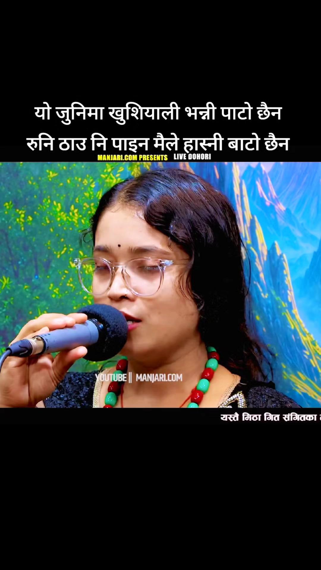 @Bhawana Aryal