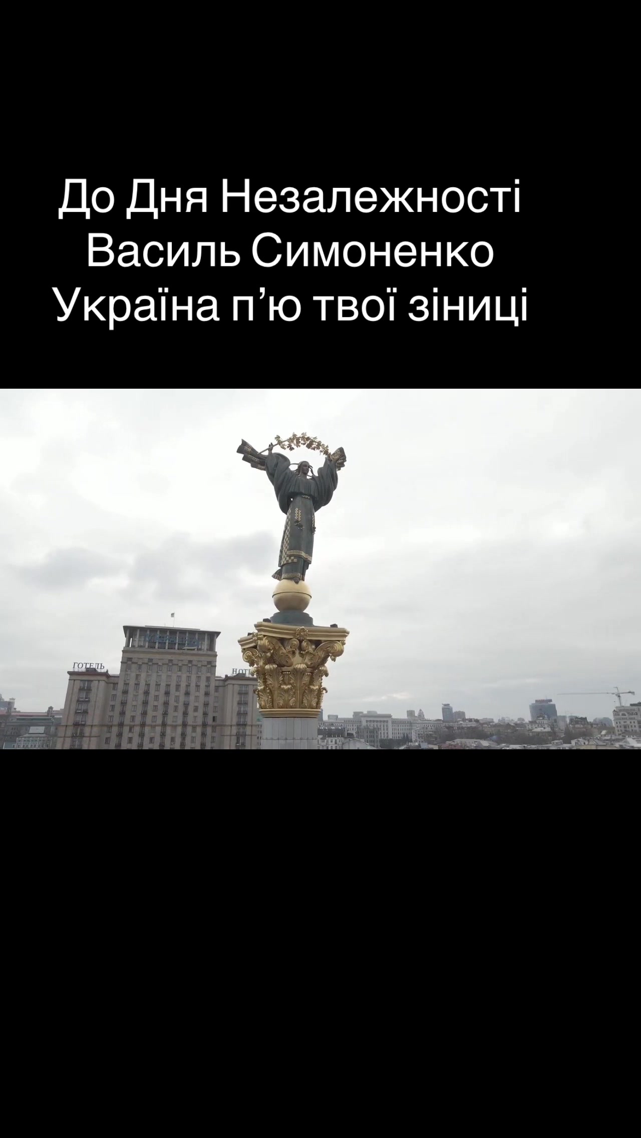 @Mir🇺🇦