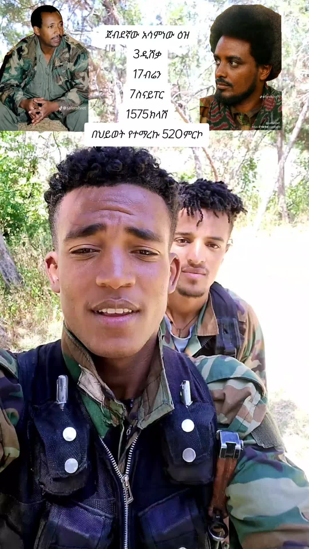 @እቢተኛው ሸማቂው የጎቸው