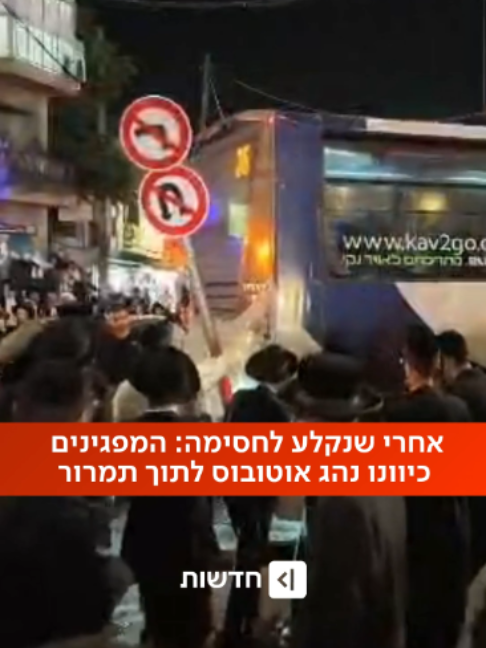 @כאן חדשות