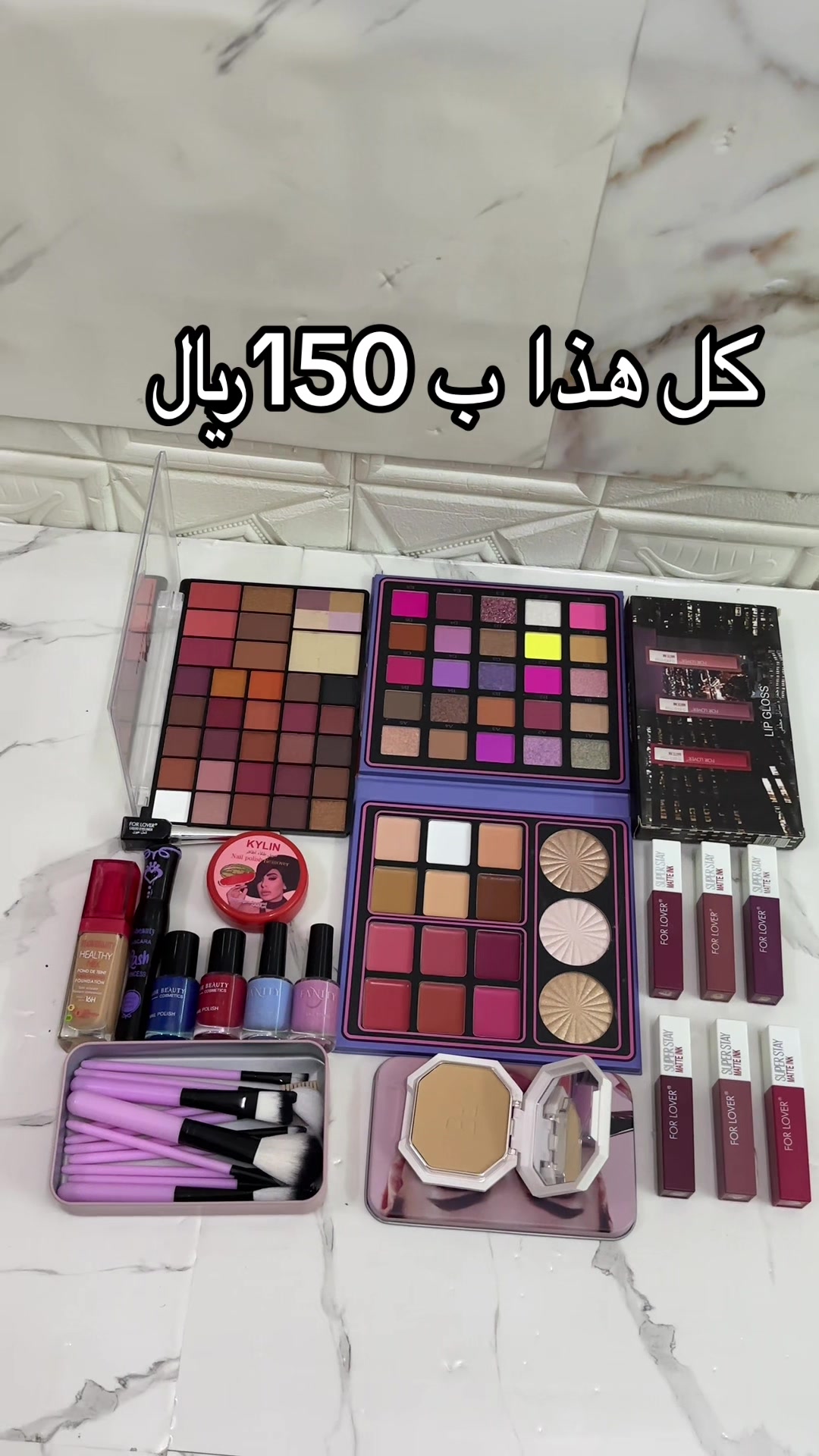 @مكياج الرياض