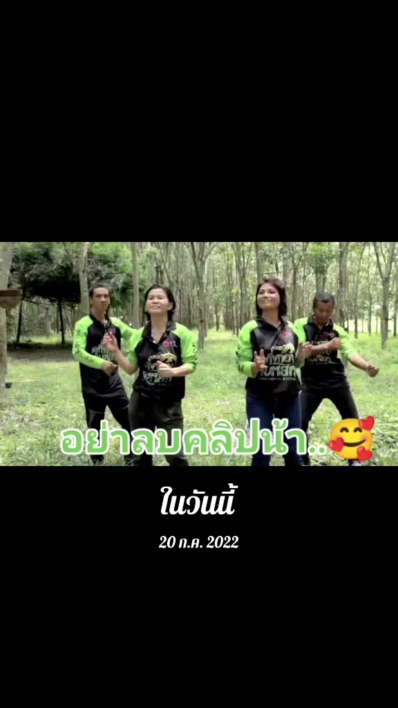 @แม่อ้อยเกษตรกรออนไลน์