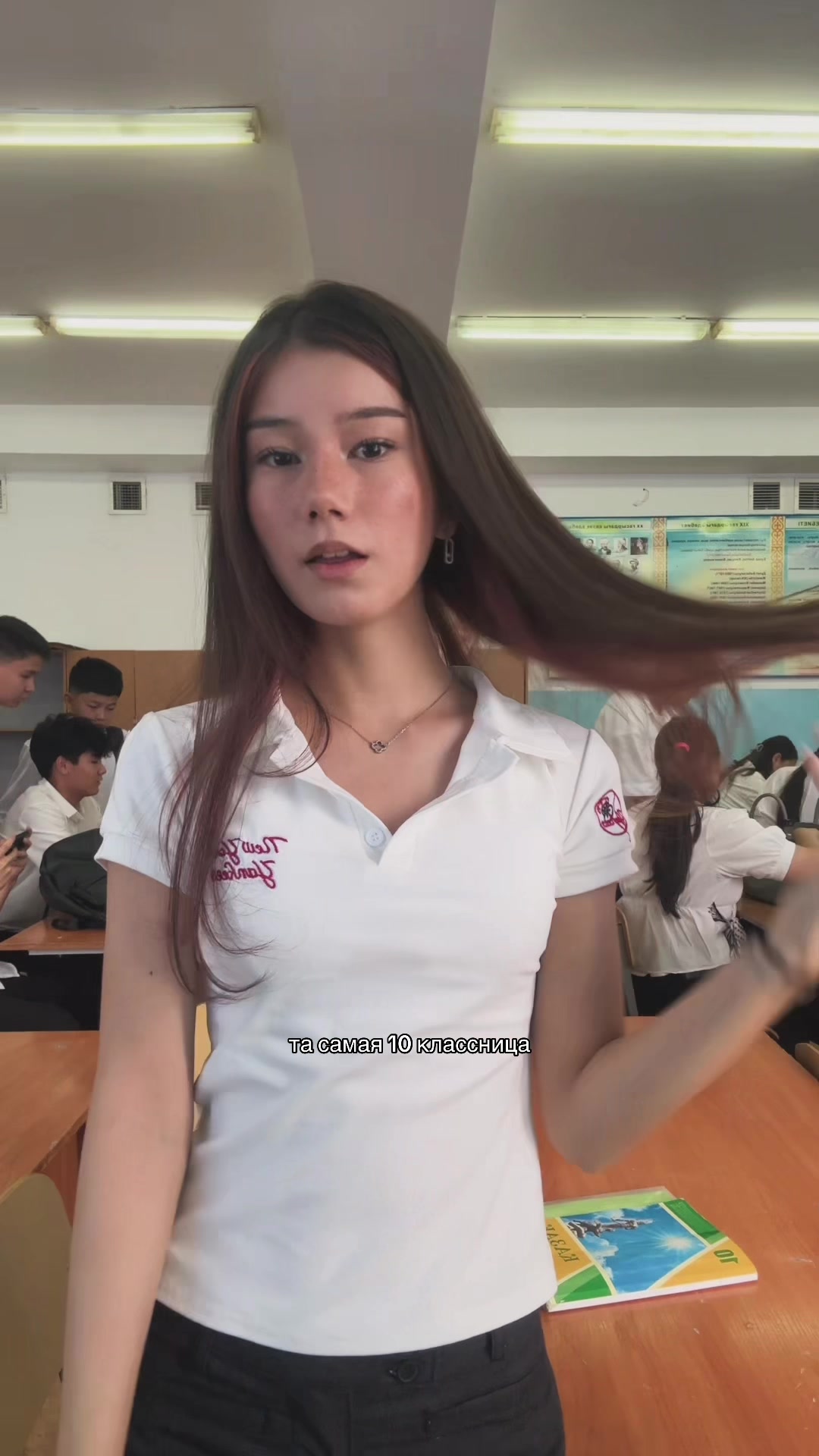 @ринари