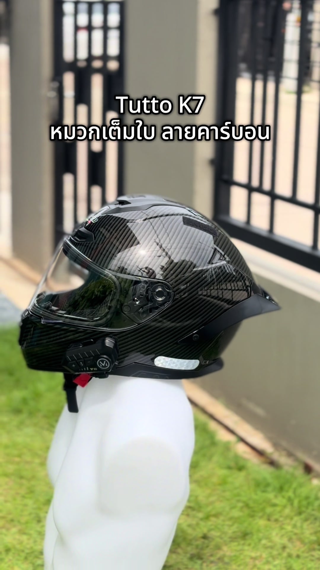 @Tit Sun (ช่องสำรอง)