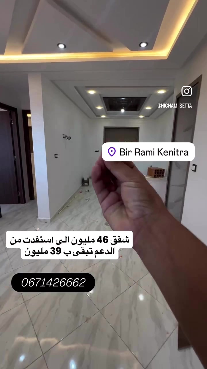@settati