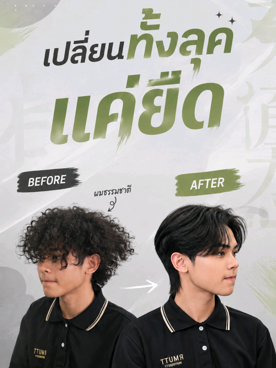 @Tensai Salon💈✂️