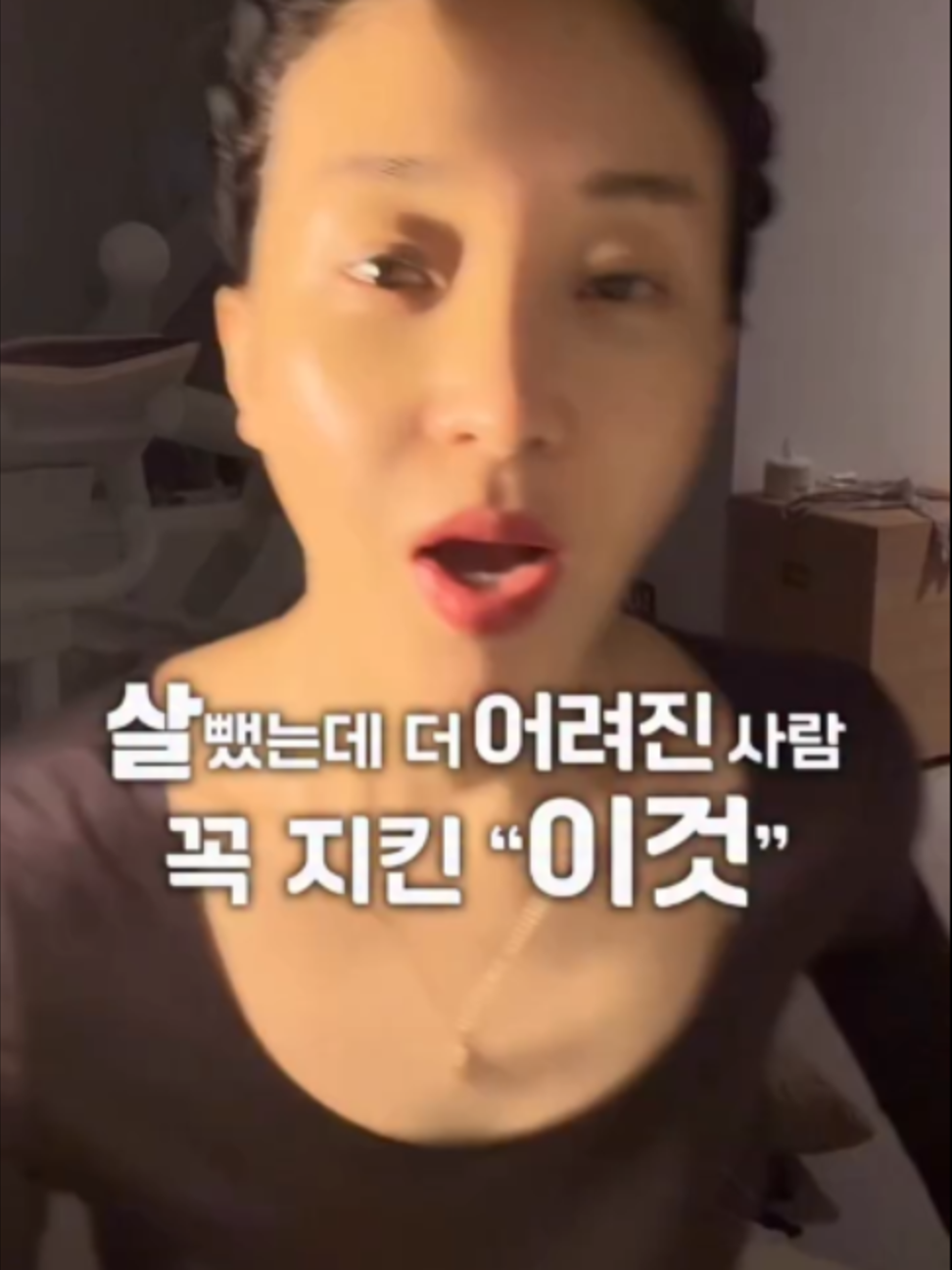 @화장품요리사 수향