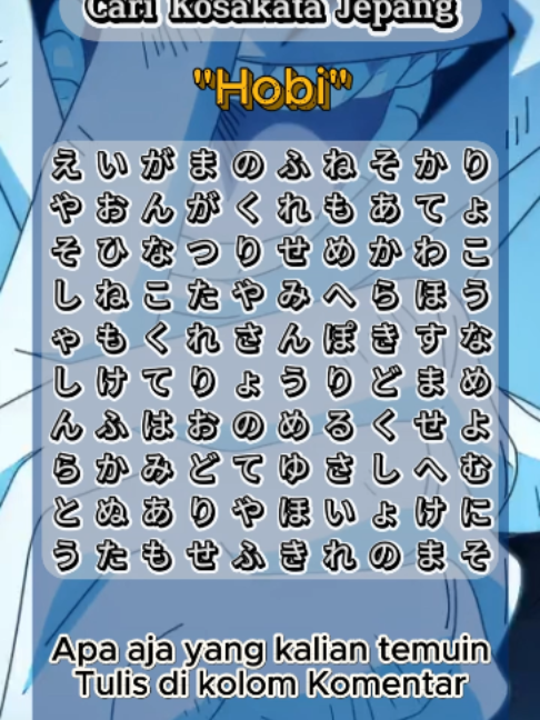 @Kotoba Flashcard