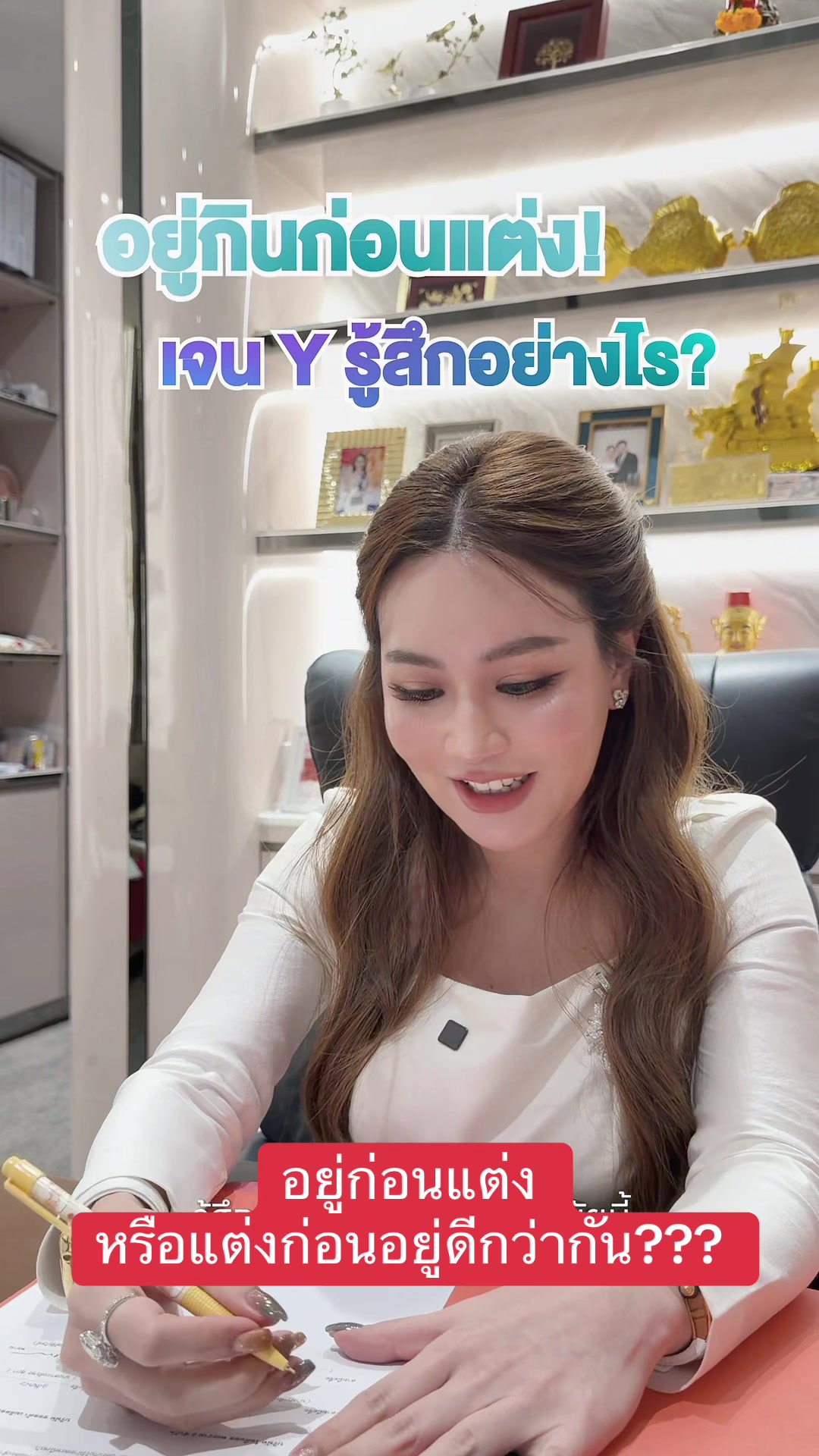 @Kกิ่งIDL