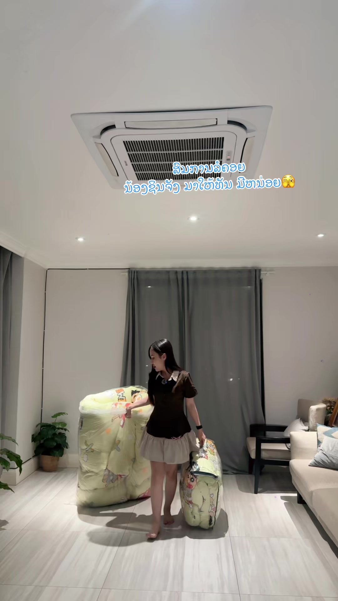 @FB: Silivanh